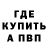 Бутират 1.4BDO Scribble ink