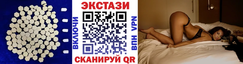 omg ссылка Электрогорск Экстази 99%