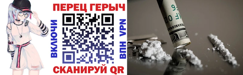 Героин Heroin  Электрогорск 