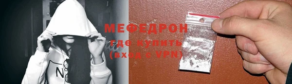 мет Алексеевка