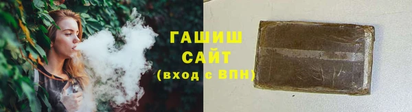 сатива Абаза