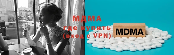 мет Алексеевка