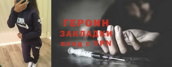 сатива Абаза
