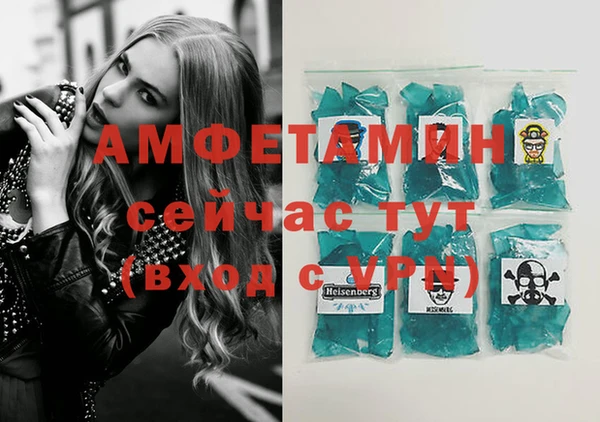 мет Алексеевка
