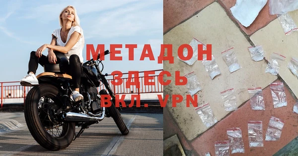 мет Алексеевка