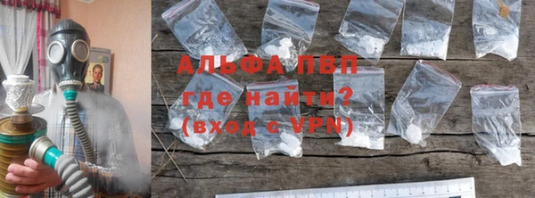 ALPHA-PVP Алзамай