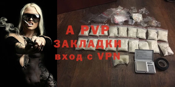 ALPHA-PVP Алзамай