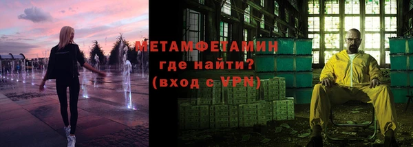 ALPHA-PVP Алзамай