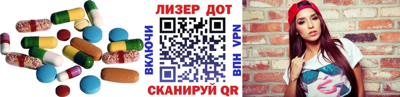 LSD-25 экстази кислота площадка телеграм Электрогорск