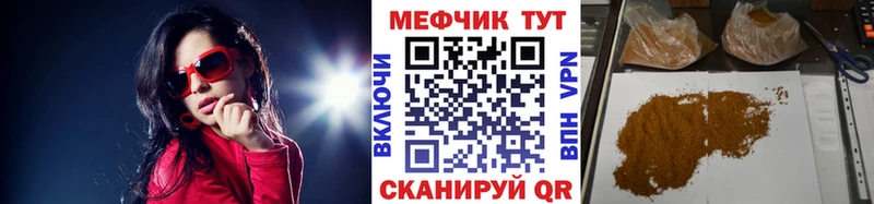 МЯУ-МЯУ мука  MEGA рабочий сайт  Электрогорск 