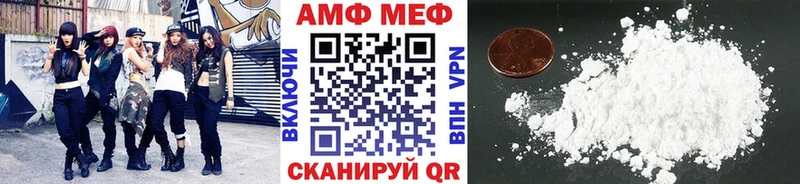 МЕТАМФЕТАМИН кристалл  мориарти клад  Электрогорск  закладки  OMG как зайти 