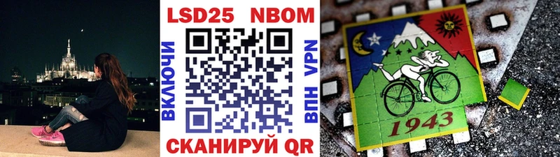 Марки NBOMe 1,5мг  МЕГА как зайти  Электрогорск 