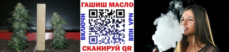 купить наркотик  Электрогорск  ТГК вейп 